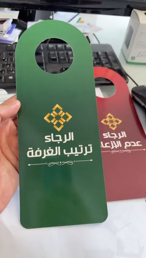 النهار برنت