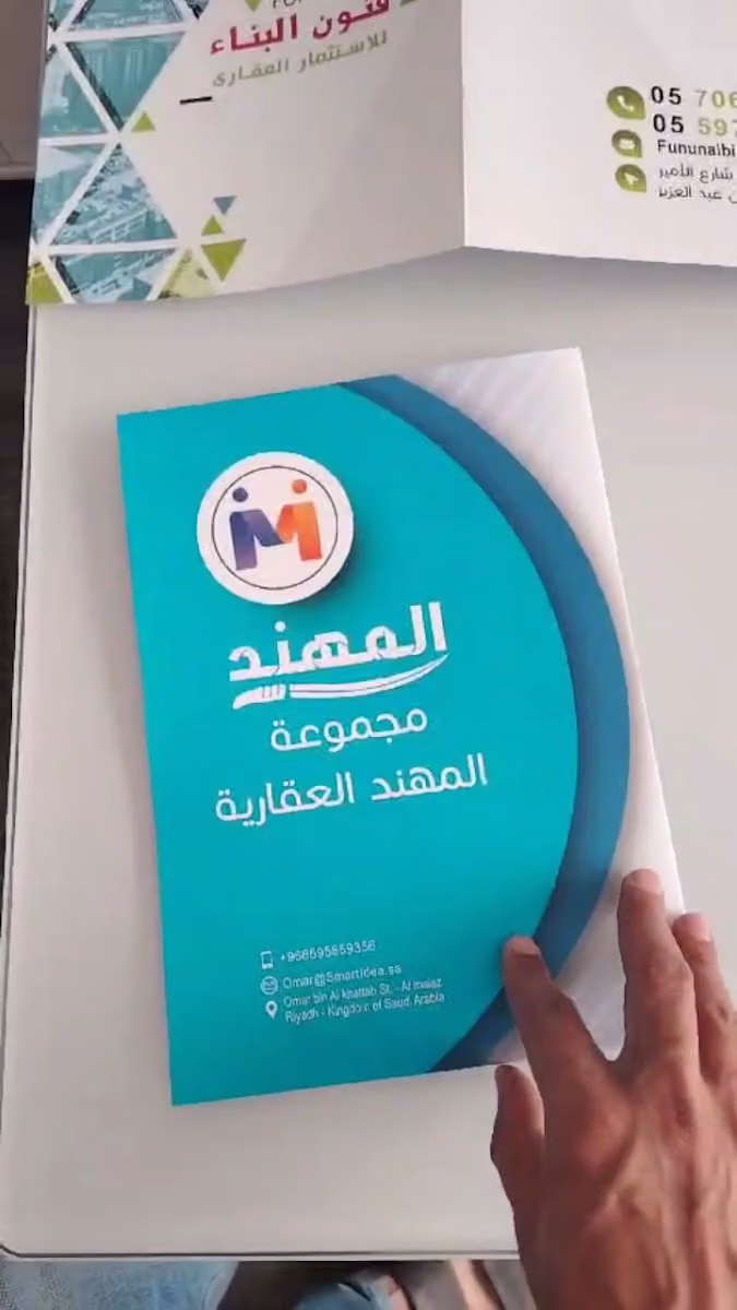 النهار برنت