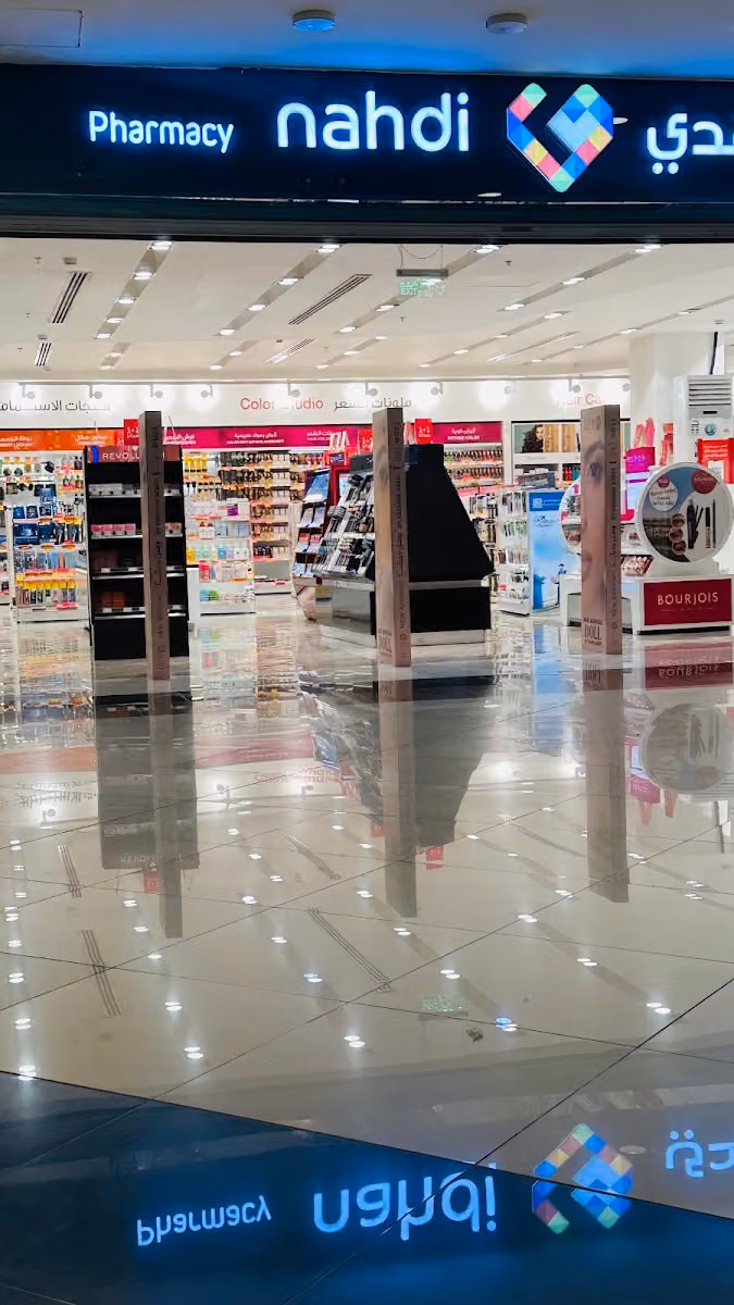 Nahdi pharmacy | صيدليه النهدى