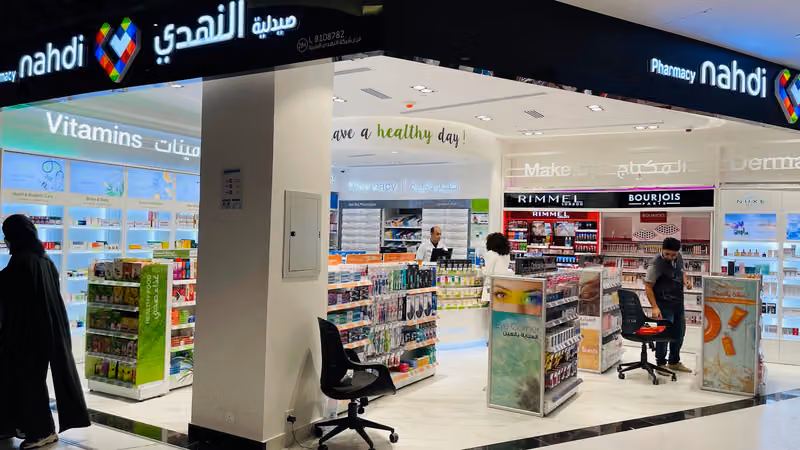 Nahdi pharmacy | صيدليه النهدى