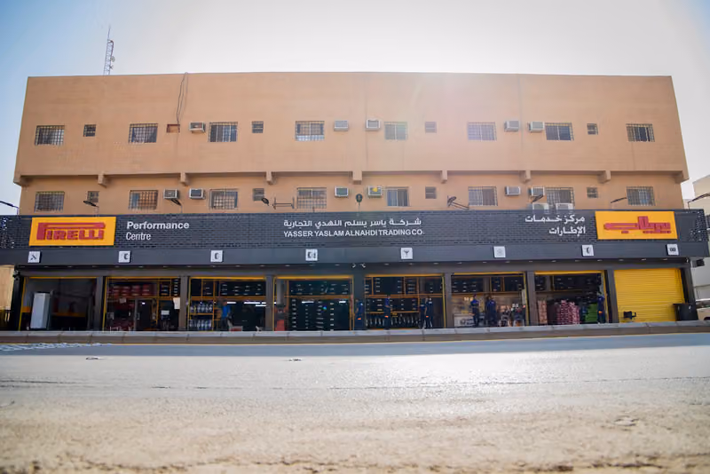 النهدي للاطارات 3
