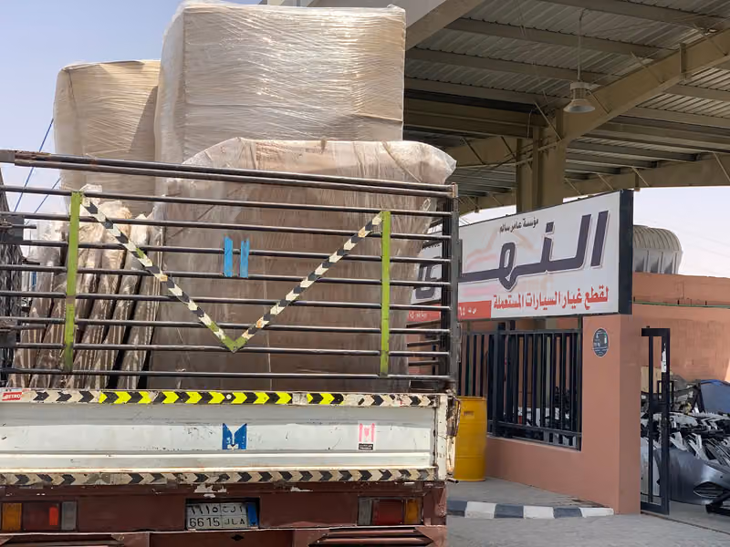 النهدي لقطع غيار السيارات المستعمله