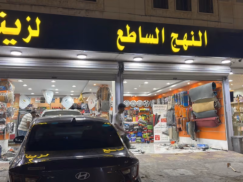 النهج الساطع لزينة السيارات والبطاريات