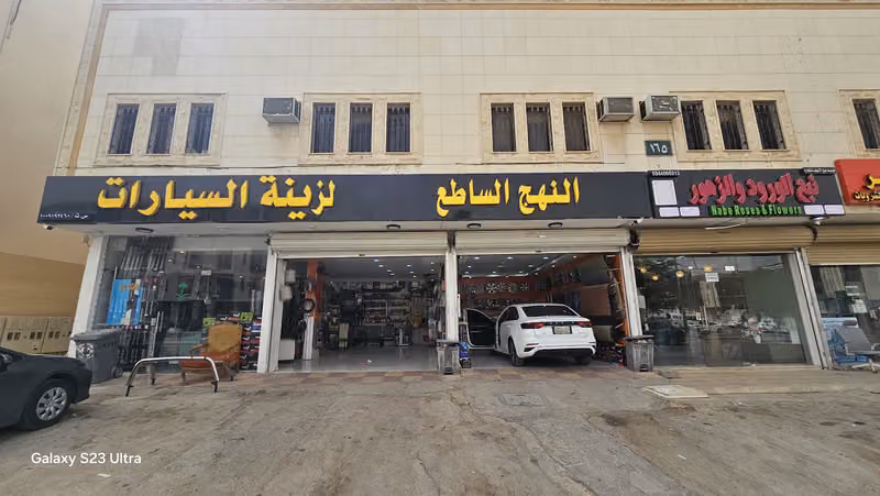 النهج الساطع لزينة السيارات والبطاريات