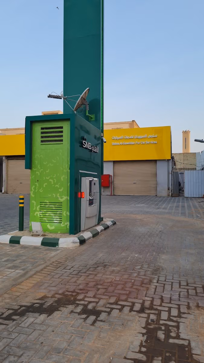 النجم الذهبي للوقود GOLD STAR PETROL STATION