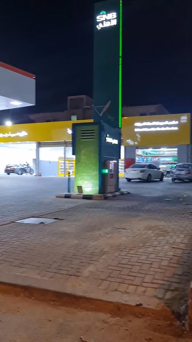 النجم الذهبي للوقود GOLD STAR PETROL STATION
