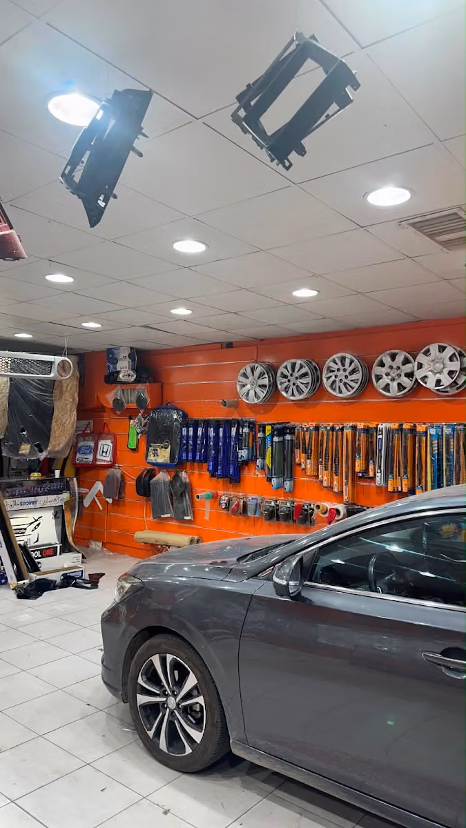 النخبة العاليه لزينة السيارات