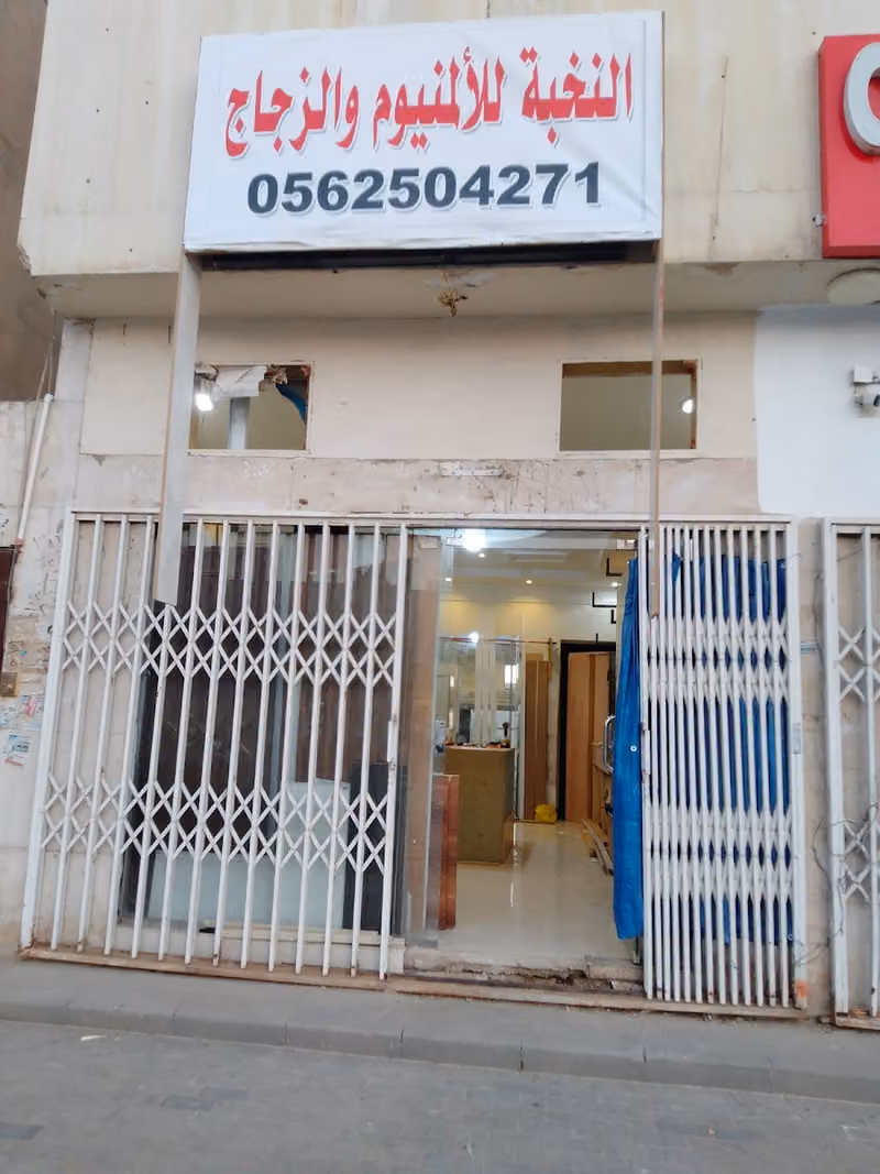 النخبة للألومنيوم والزجاج