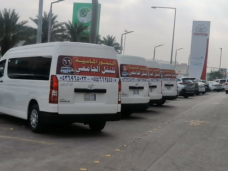 النمور الماسية للنقل الجامعي