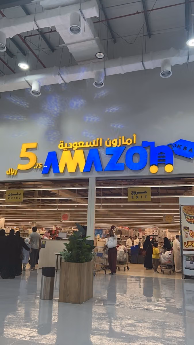 النور سكوير