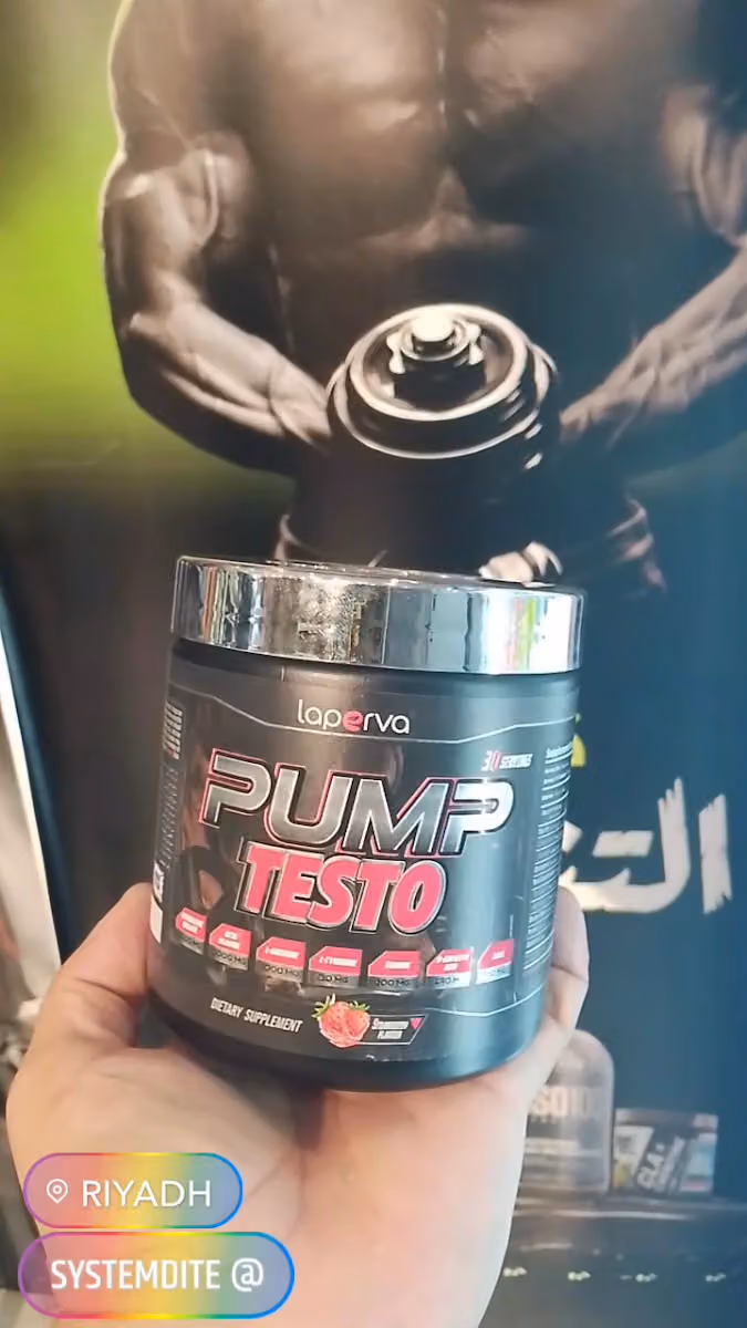 النظام الغذائي | System Diet