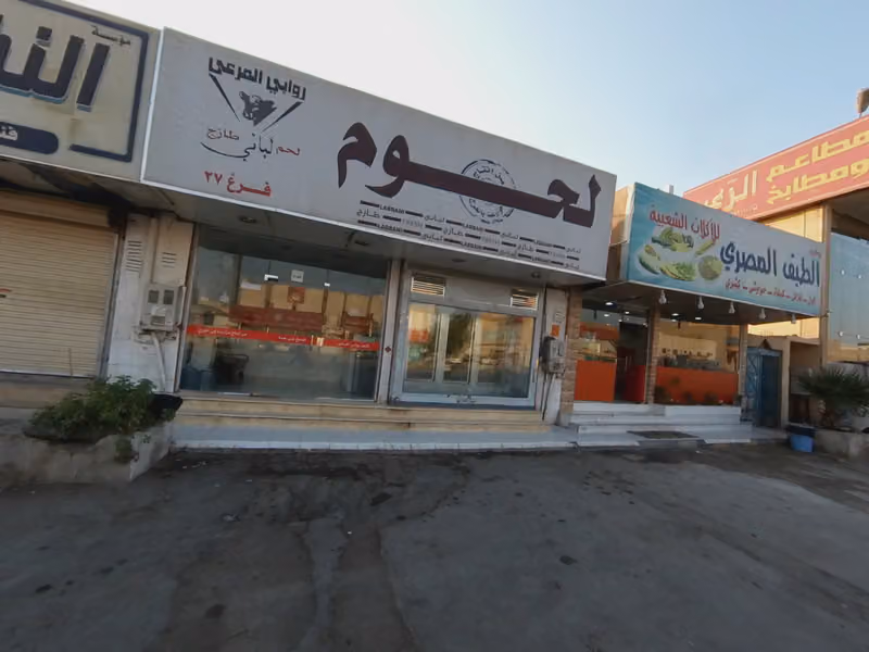 النظارت الماسية