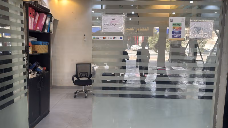 النظائر للصيانة