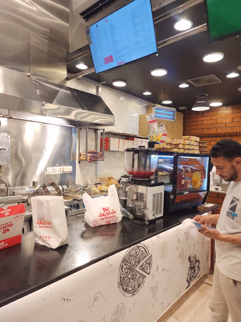 ALO SHAWARMA - الو شاورما