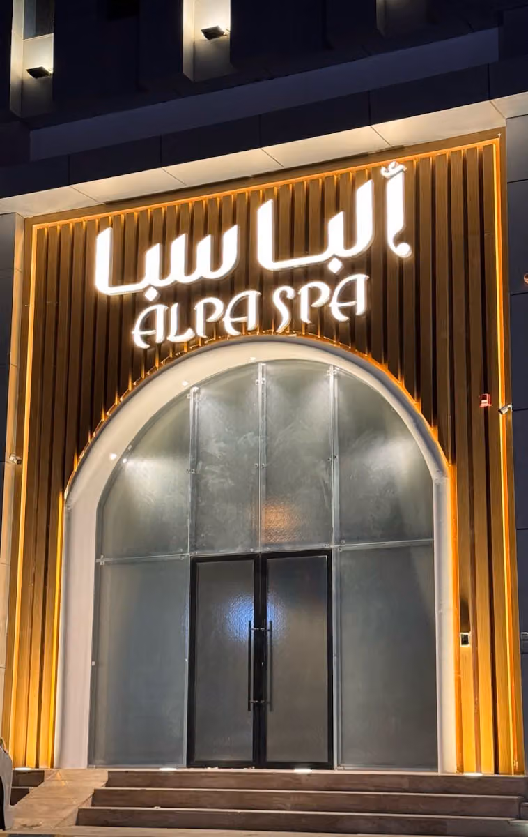 Alpa Spa