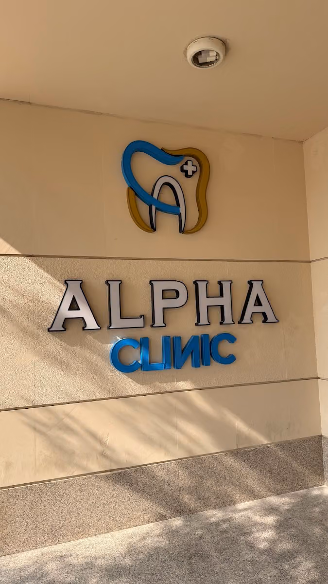 Alpha Clinic - Dental Services