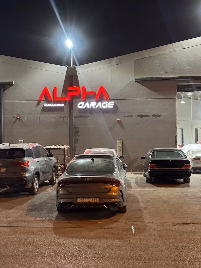 ALPHA GARAGE