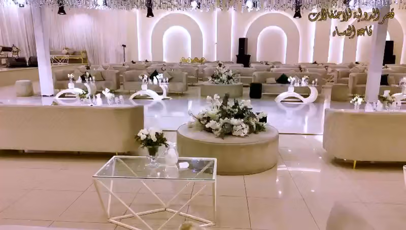 القاعة الدولية