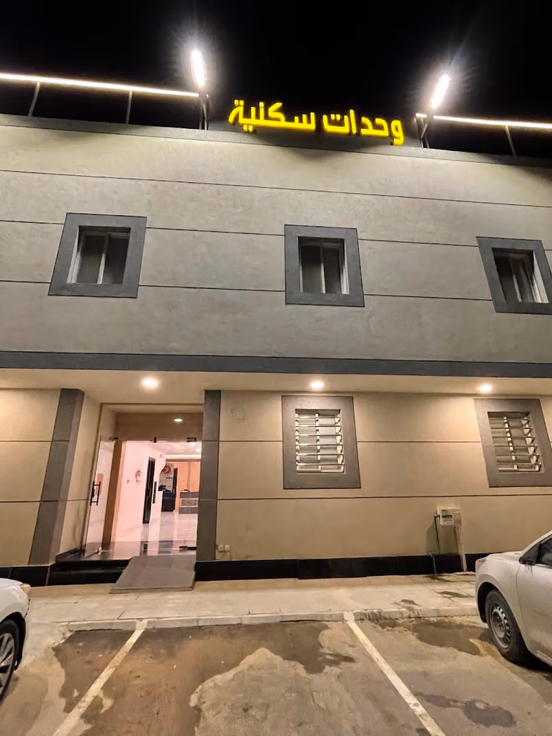 القادسية للوحدات السكنية