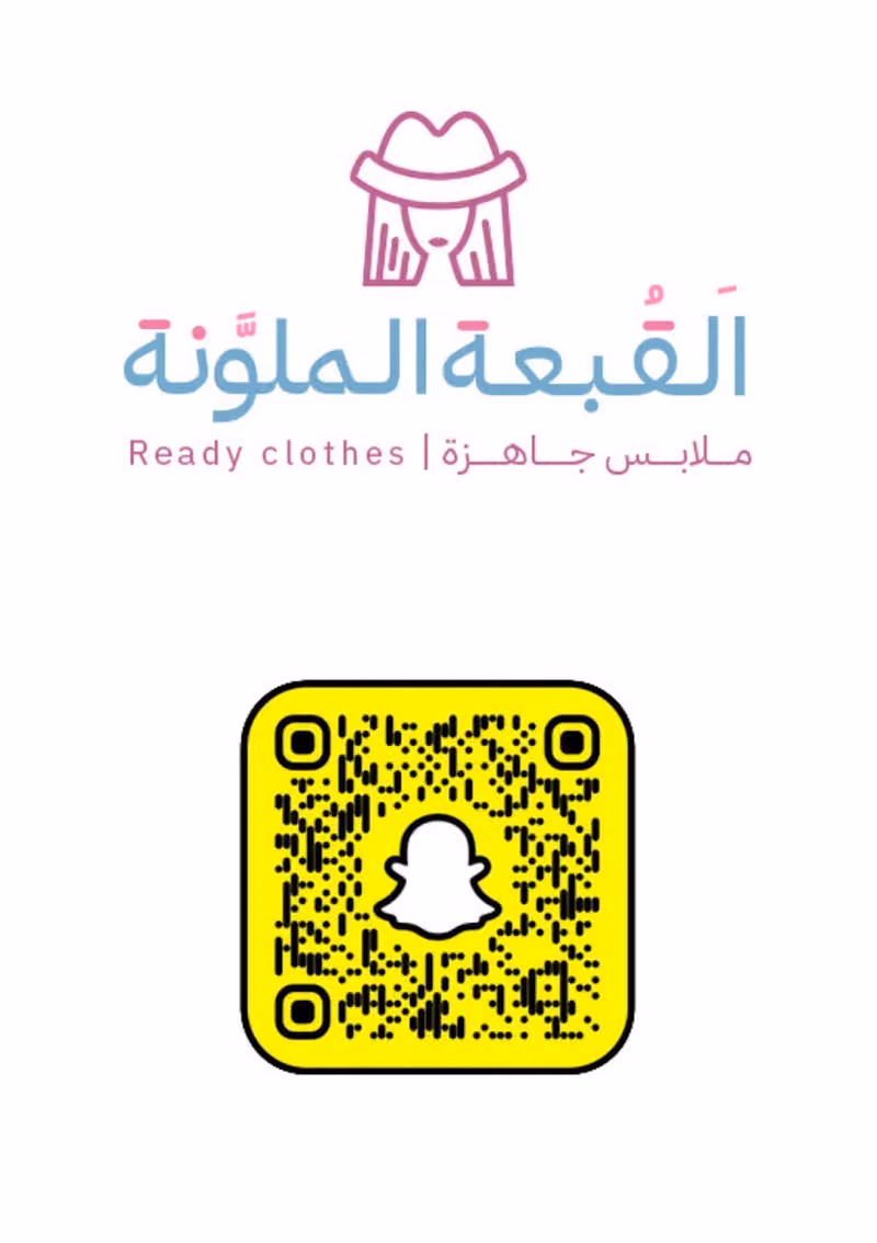 القبعة الملونة