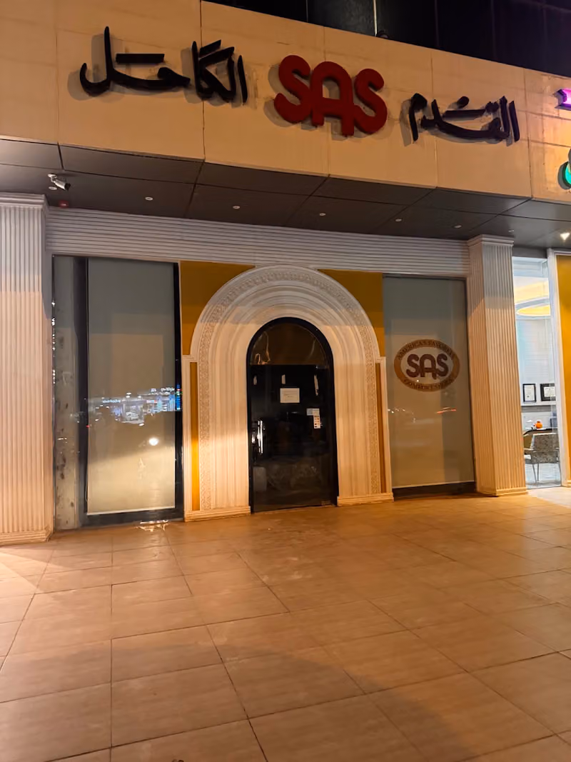 القدم والكاحل أحذية طبية