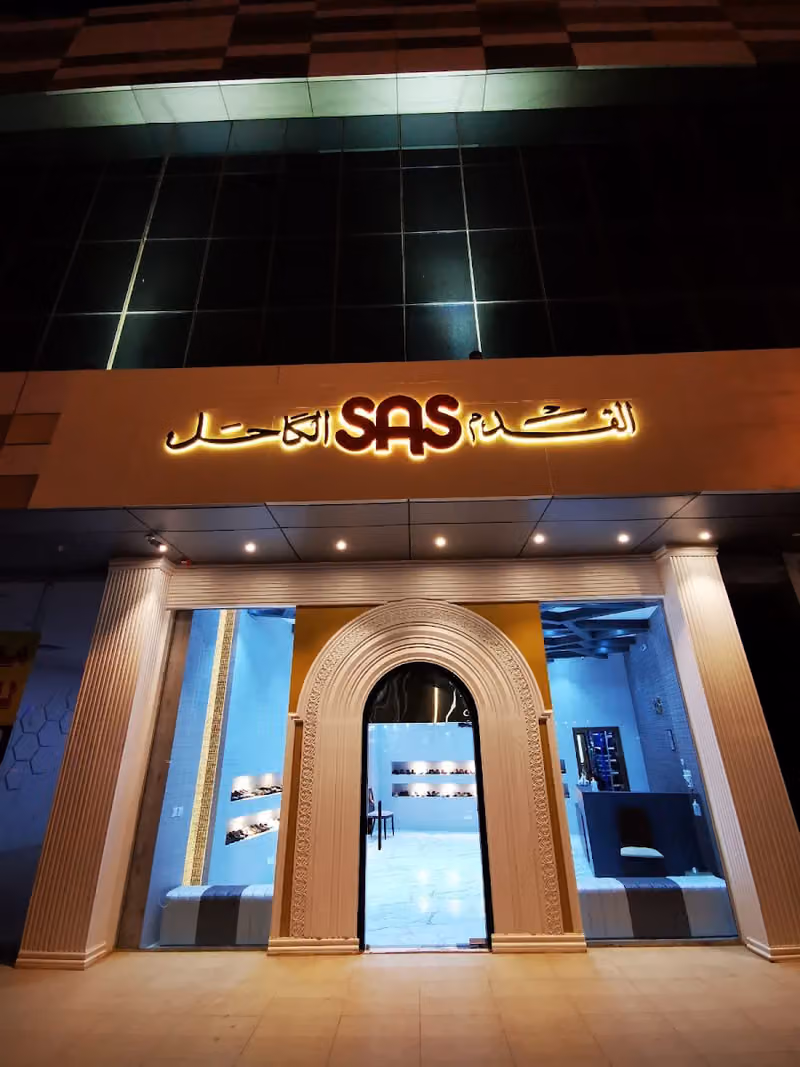 Foot and Ankle Comfort Shoes SAS