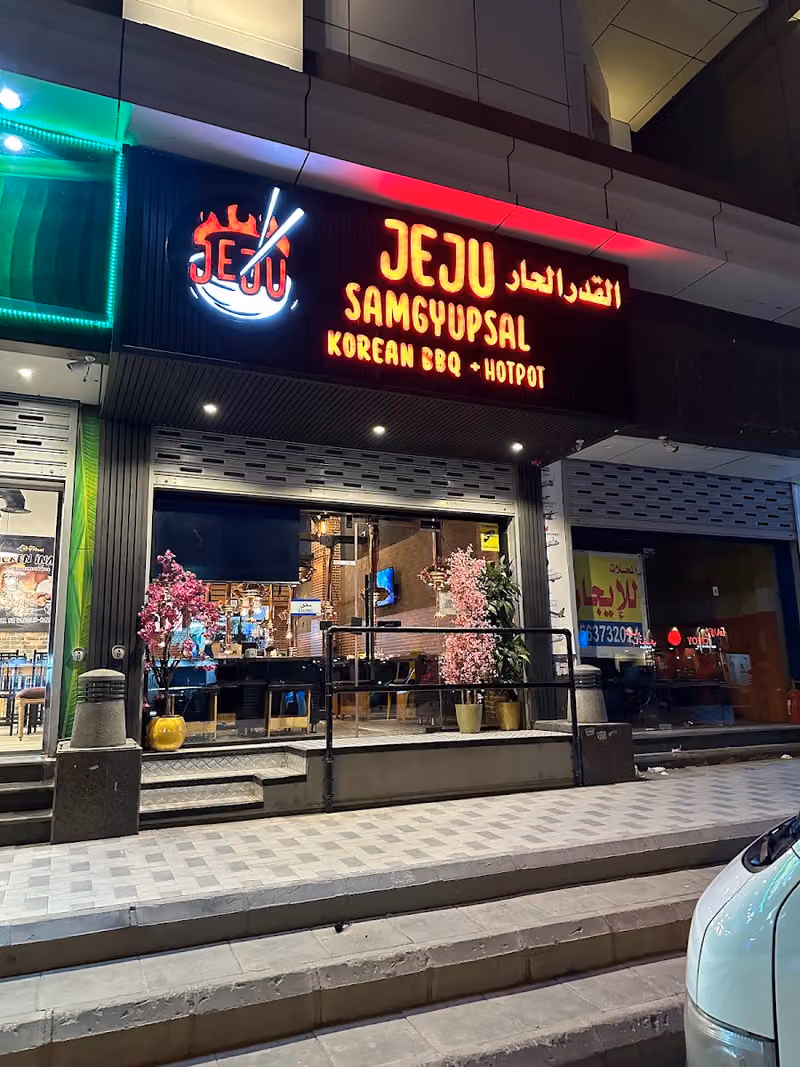 JeJu Restaurant