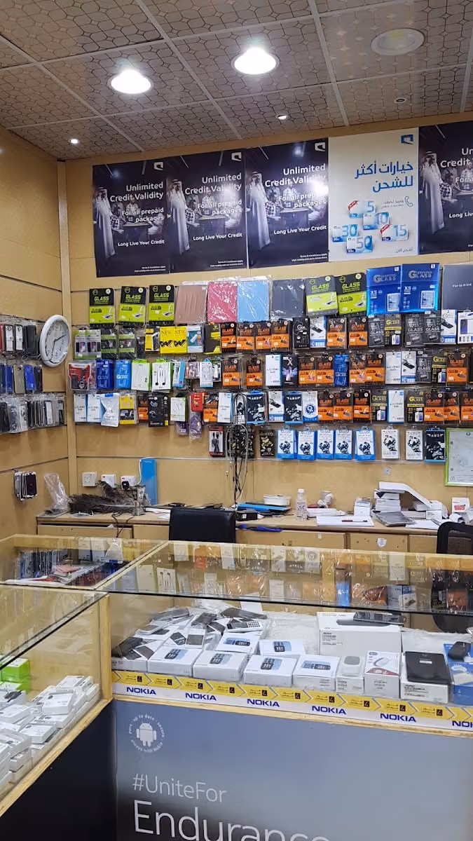 القحطاني للا تصالات