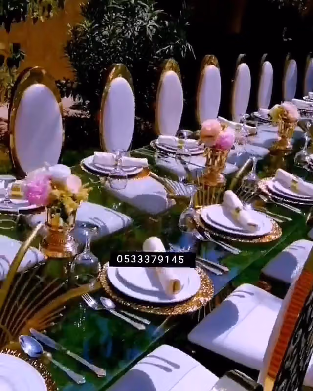 القحطاني للحفلات
