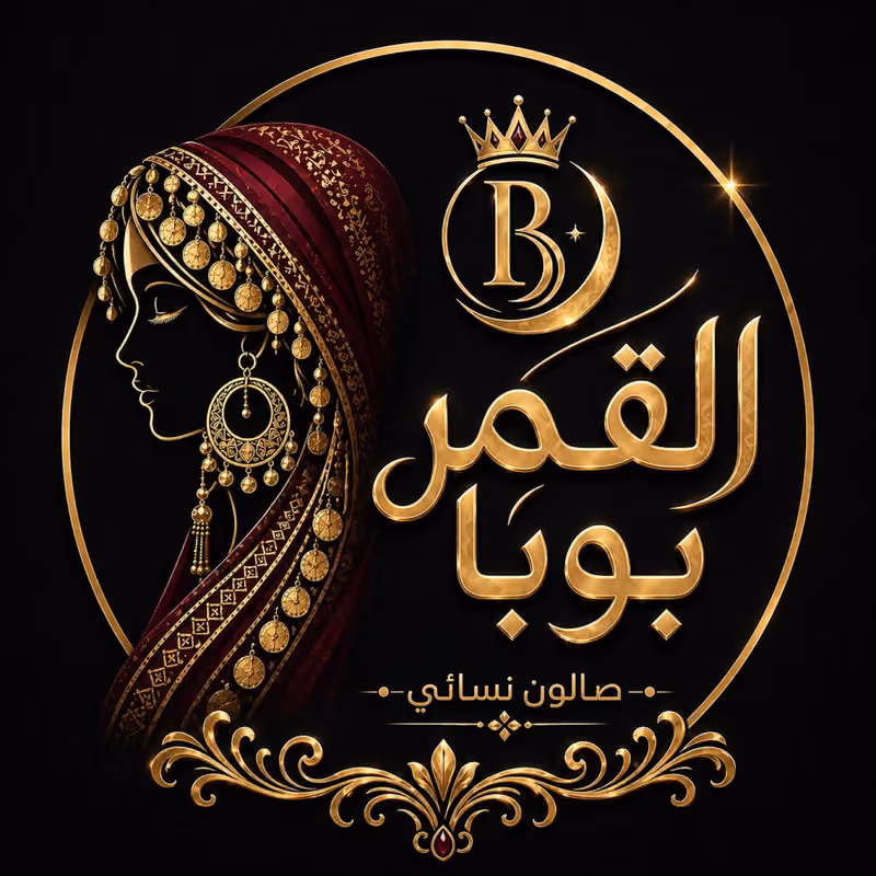 القمر بوبا