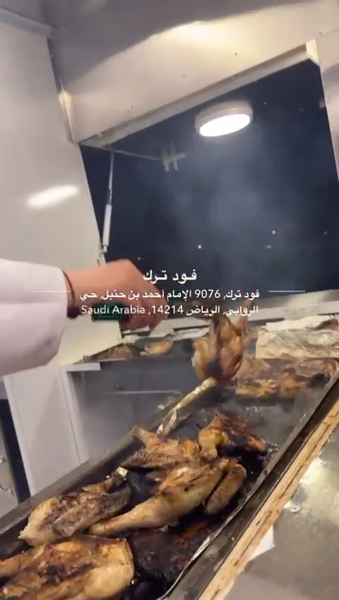 القمرة والليل