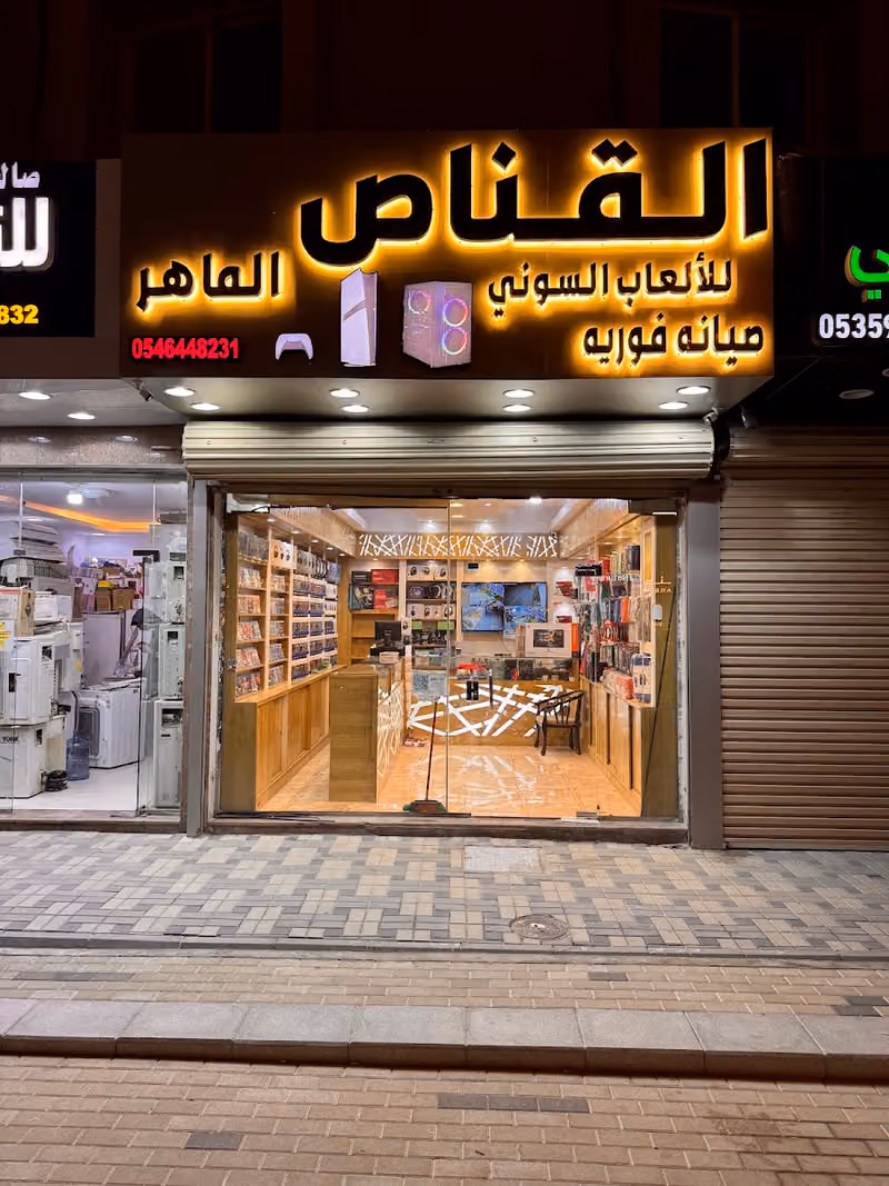 القناص الماهر لسوني والصيانه الفوريه