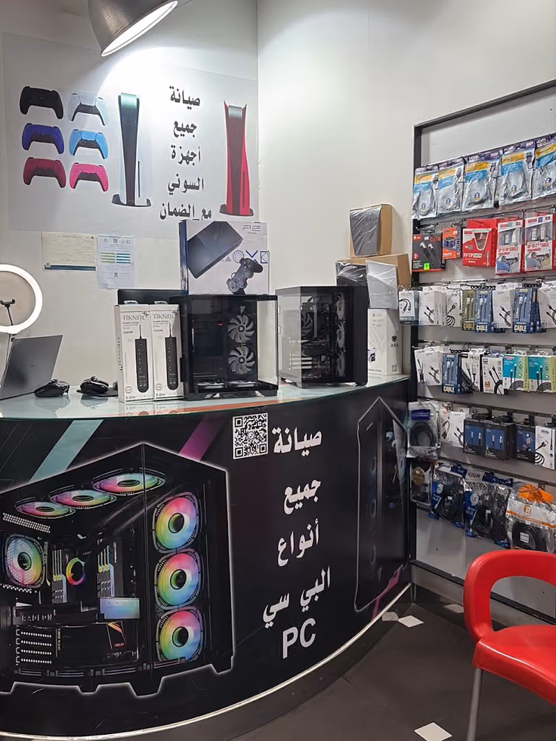 القرصان الصيانة