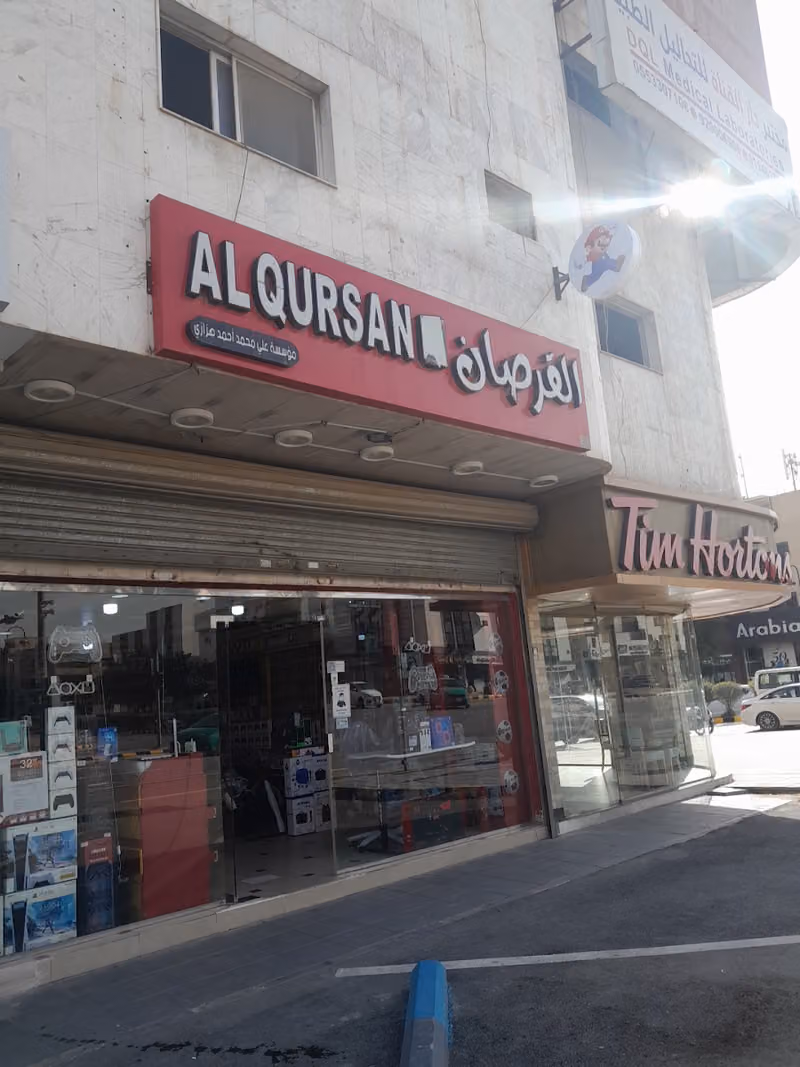 القرصان للالعاب بلاي ستيشن alqursan games