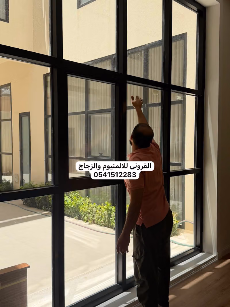 القروني للالمنيوم 1