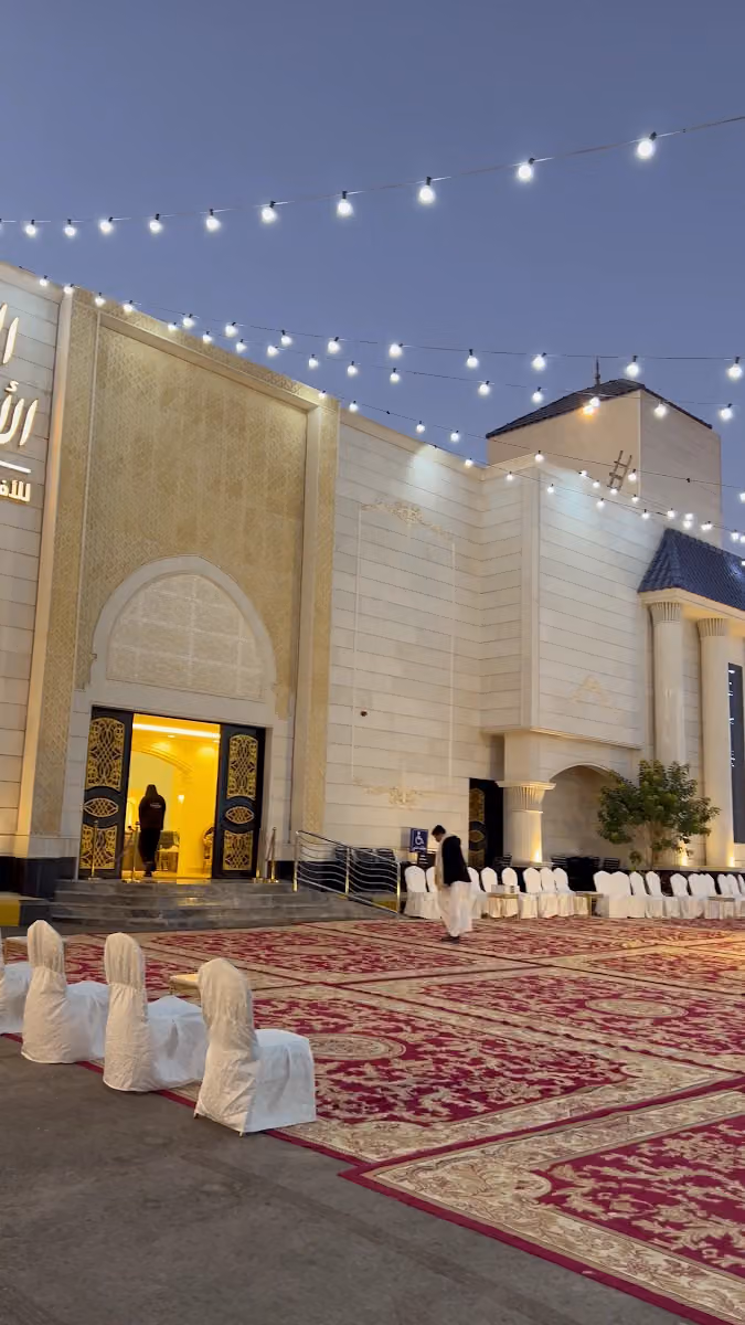 القصر الأسطوري للافراح والمناسبات