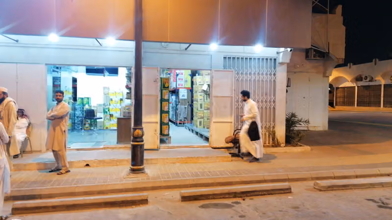 القصير للتموين ( مواد غذائية بالجملة )