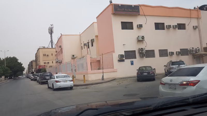 القطاع الصحي الاوسط بصحة الرياض