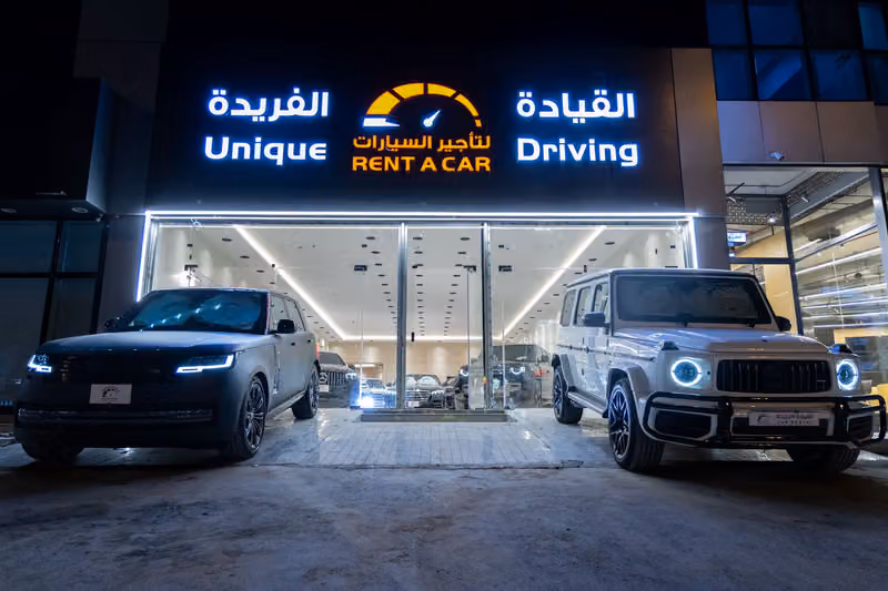 القيادة الفريدة لتأجير السيارات طريق الأمير تركي الأول