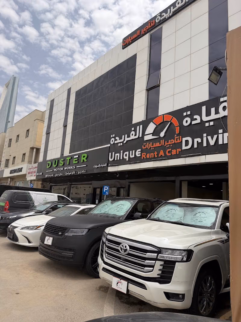 القيادة الفريدة لتأجير السيارات