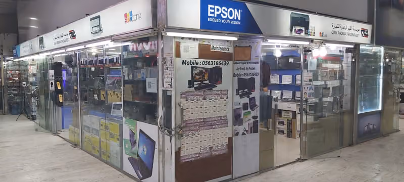 القيم الرقمية للحاسب الآلي والأحبار