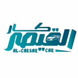 القيصر كار