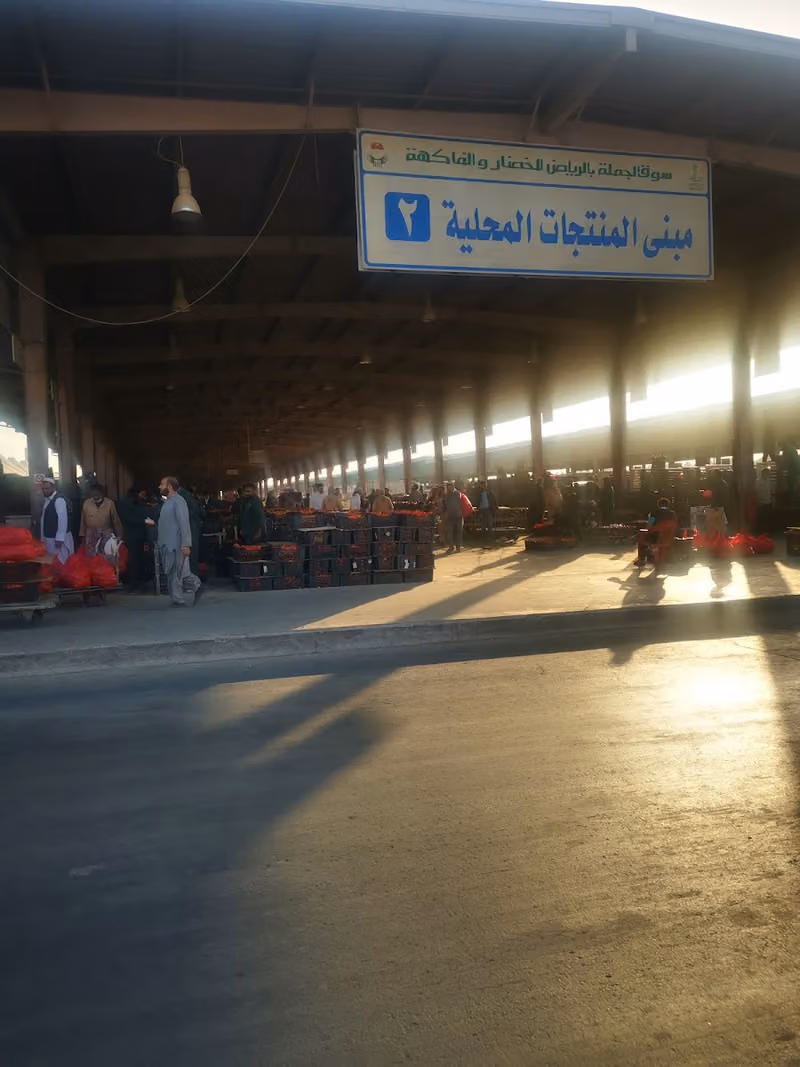 القيسي للخضار بالجملة