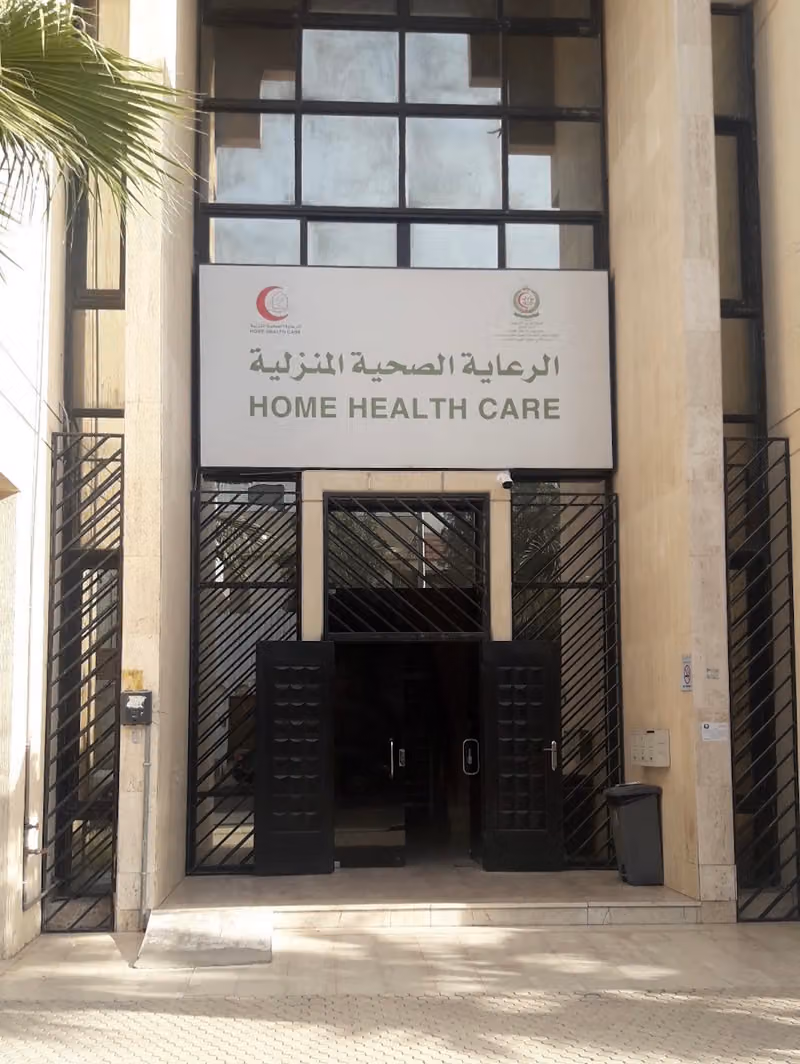 Home Health Care PSMMC