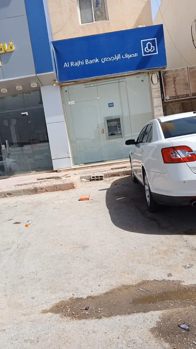 AlRajhi Bank ATM