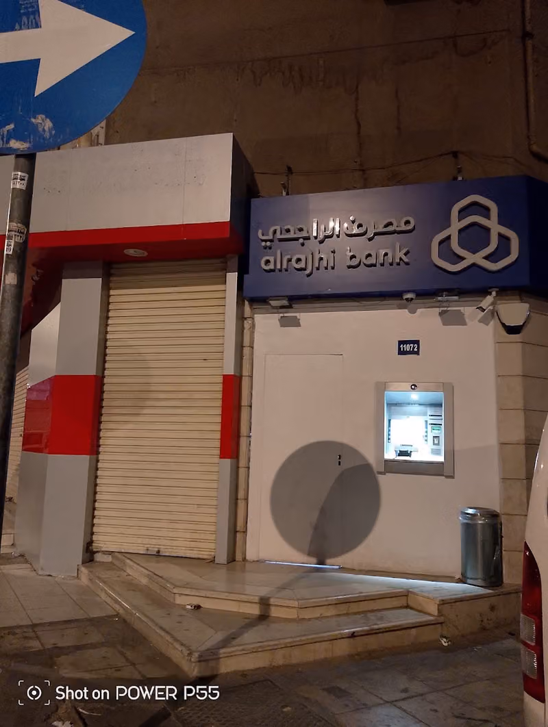 AlRajhi Bank ATM