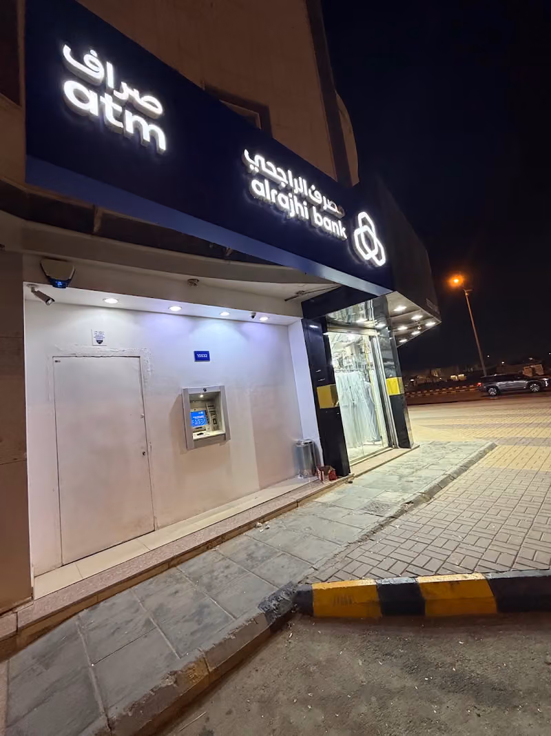 AlRajhi Bank ATM