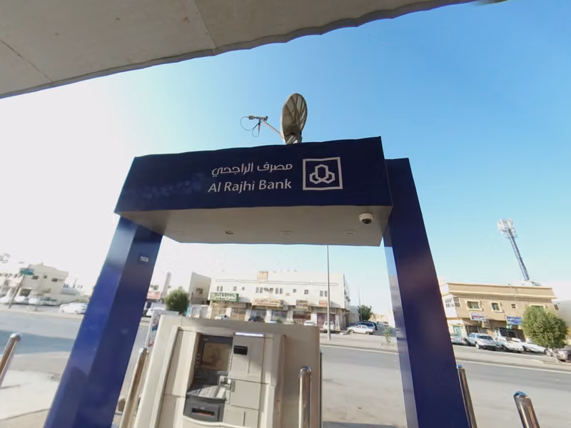 AlRajhi Bank ATM