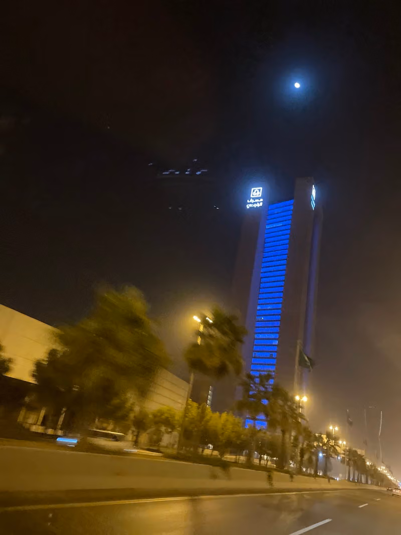 الراجحي المالية