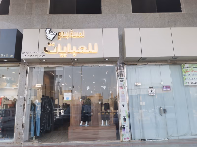 الراقي الجديد للتخليص الجمركي